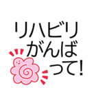 入院中の人に送る✿でか字✿あると便利なやつ（個別スタンプ：14）