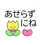 入院中の人に送る✿でか字✿あると便利なやつ（個別スタンプ：15）