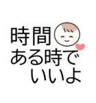 入院中の人に送る✿でか字✿あると便利なやつ（個別スタンプ：16）