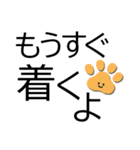 入院中の人に送る✿でか字✿あると便利なやつ（個別スタンプ：17）