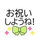 入院中の人に送る✿でか字✿あると便利なやつ（個別スタンプ：19）