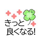 入院中の人に送る✿でか字✿あると便利なやつ（個別スタンプ：20）