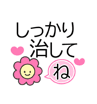 入院中の人に送る✿でか字✿あると便利なやつ（個別スタンプ：21）