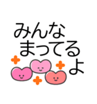 入院中の人に送る✿でか字✿あると便利なやつ（個別スタンプ：22）