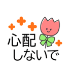 入院中の人に送る✿でか字✿あると便利なやつ（個別スタンプ：26）