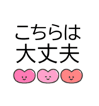 入院中の人に送る✿でか字✿あると便利なやつ（個別スタンプ：27）