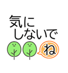 入院中の人に送る✿でか字✿あると便利なやつ（個別スタンプ：30）