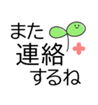入院中の人に送る✿でか字✿あると便利なやつ（個別スタンプ：32）