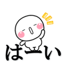 ず～っと使える♡透明感溢れるスタンプ大人（個別スタンプ：2）