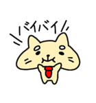 ぷよぷよねこまる（個別スタンプ：1）