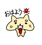 ぷよぷよねこまる（個別スタンプ：2）