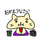 ぷよぷよねこまる（個別スタンプ：5）