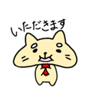ぷよぷよねこまる（個別スタンプ：8）