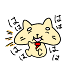 ぷよぷよねこまる（個別スタンプ：11）