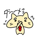 ぷよぷよねこまる（個別スタンプ：14）