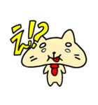 ぷよぷよねこまる（個別スタンプ：16）