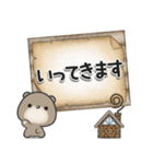 ほのぼのくま***12（個別スタンプ：9）