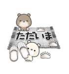 ほのぼのくま***12（個別スタンプ：11）