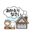 ほのぼのくま***12（個別スタンプ：12）