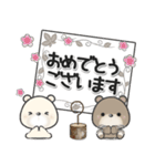 ほのぼのくま***12（個別スタンプ：16）