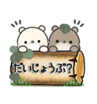 ほのぼのくま***12（個別スタンプ：17）