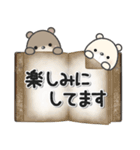 ほのぼのくま***12（個別スタンプ：21）
