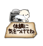ほのぼのくま***12（個別スタンプ：23）