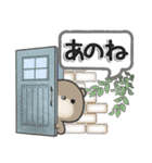ほのぼのくま***12（個別スタンプ：25）