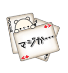 ほのぼのくま***12（個別スタンプ：26）