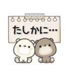 ほのぼのくま***12（個別スタンプ：27）