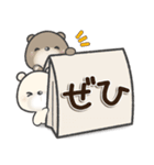 ほのぼのくま***12（個別スタンプ：28）