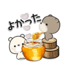 ほのぼのくま***12（個別スタンプ：30）
