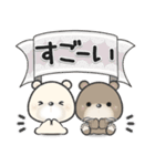 ほのぼのくま***12（個別スタンプ：31）