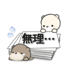 ほのぼのくま***12（個別スタンプ：35）