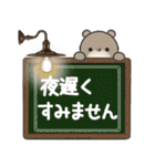 ほのぼのくま***12（個別スタンプ：37）