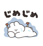 湿気とうさちゃん その2（個別スタンプ：2）