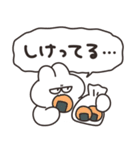 湿気とうさちゃん その2（個別スタンプ：6）