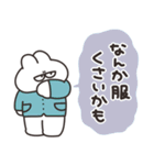 湿気とうさちゃん その2（個別スタンプ：8）