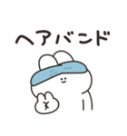 湿気とうさちゃん その2（個別スタンプ：12）