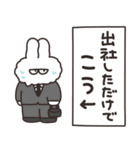 湿気とうさちゃん その2（個別スタンプ：13）
