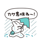 湿気とうさちゃん その2（個別スタンプ：18）