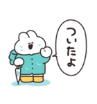 湿気とうさちゃん その2（個別スタンプ：19）