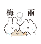 湿気とうさちゃん その2（個別スタンプ：25）