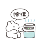 湿気とうさちゃん その2（個別スタンプ：27）