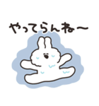 湿気とうさちゃん その2（個別スタンプ：31）