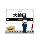 田原本線in近畿の毎日使う動く電車（個別スタンプ：2）