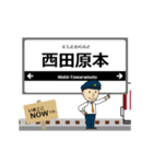 田原本線in近畿の毎日使う動く電車（個別スタンプ：8）