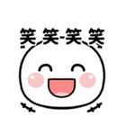 ハッピーな目の大きいやつ（個別スタンプ：1）