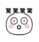 ハッピーな目の大きいやつ（個別スタンプ：3）