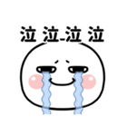 ハッピーな目の大きいやつ（個別スタンプ：4）